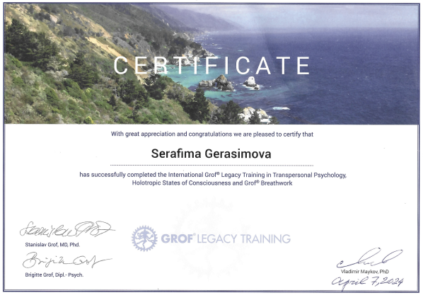 Мини-превью сертификата Серафимы